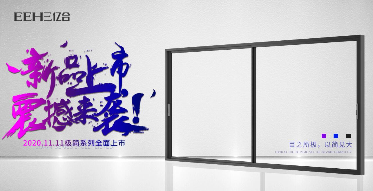 別墅門窗廠家的線上線下之爭(zhēng) 網(wǎng)購(gòu)還是去實(shí)體店